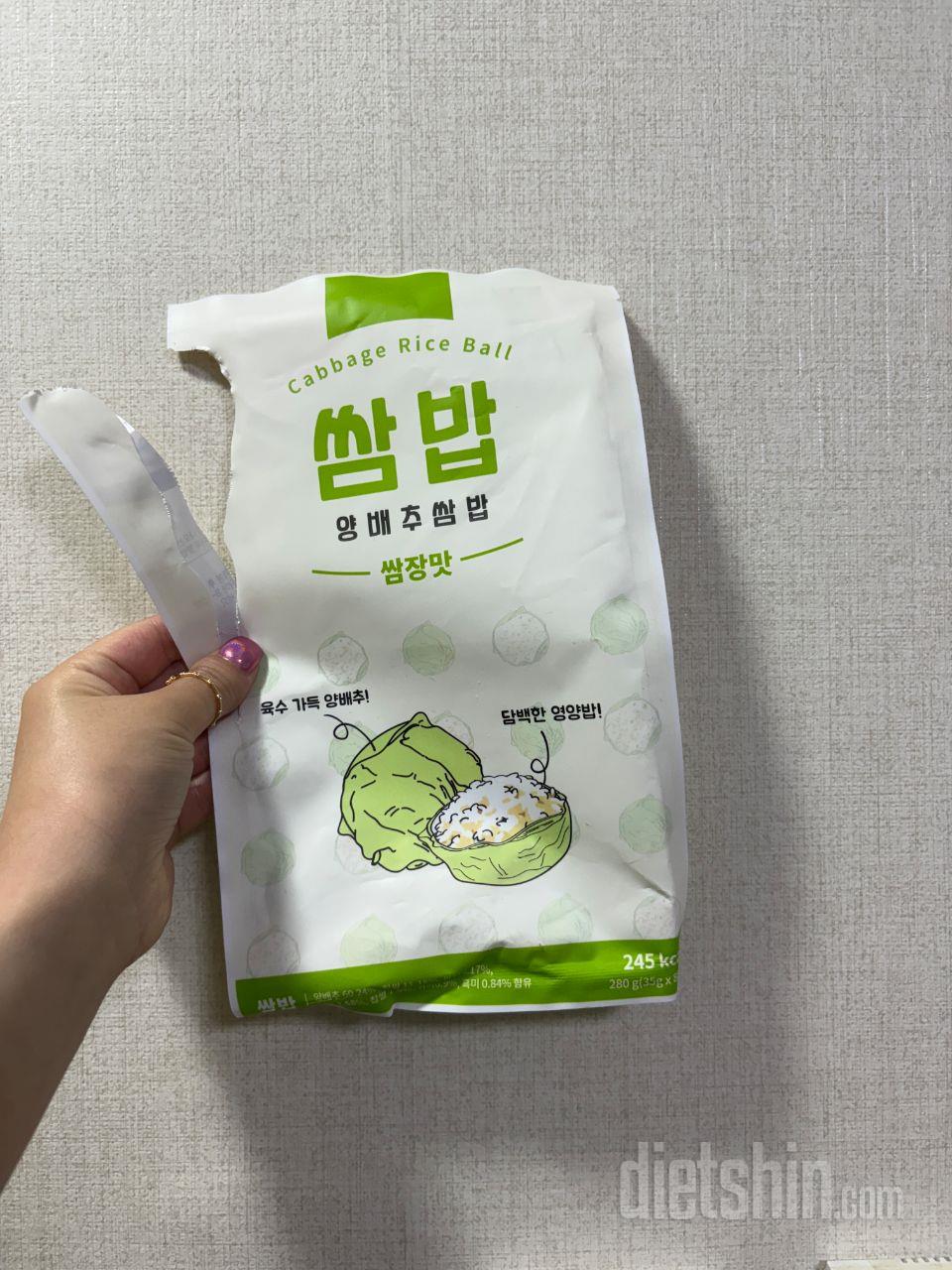 한끼 먹을때 두알 정도로만 해서 닭가