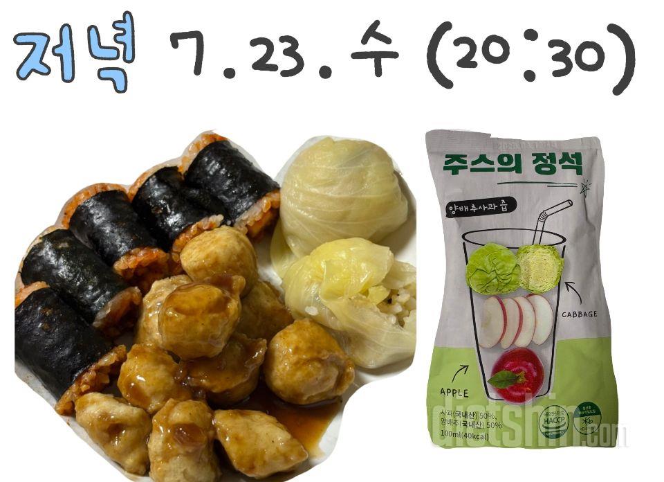 닭가슴살 이렇게 맛있는거 첨 느껴봅니