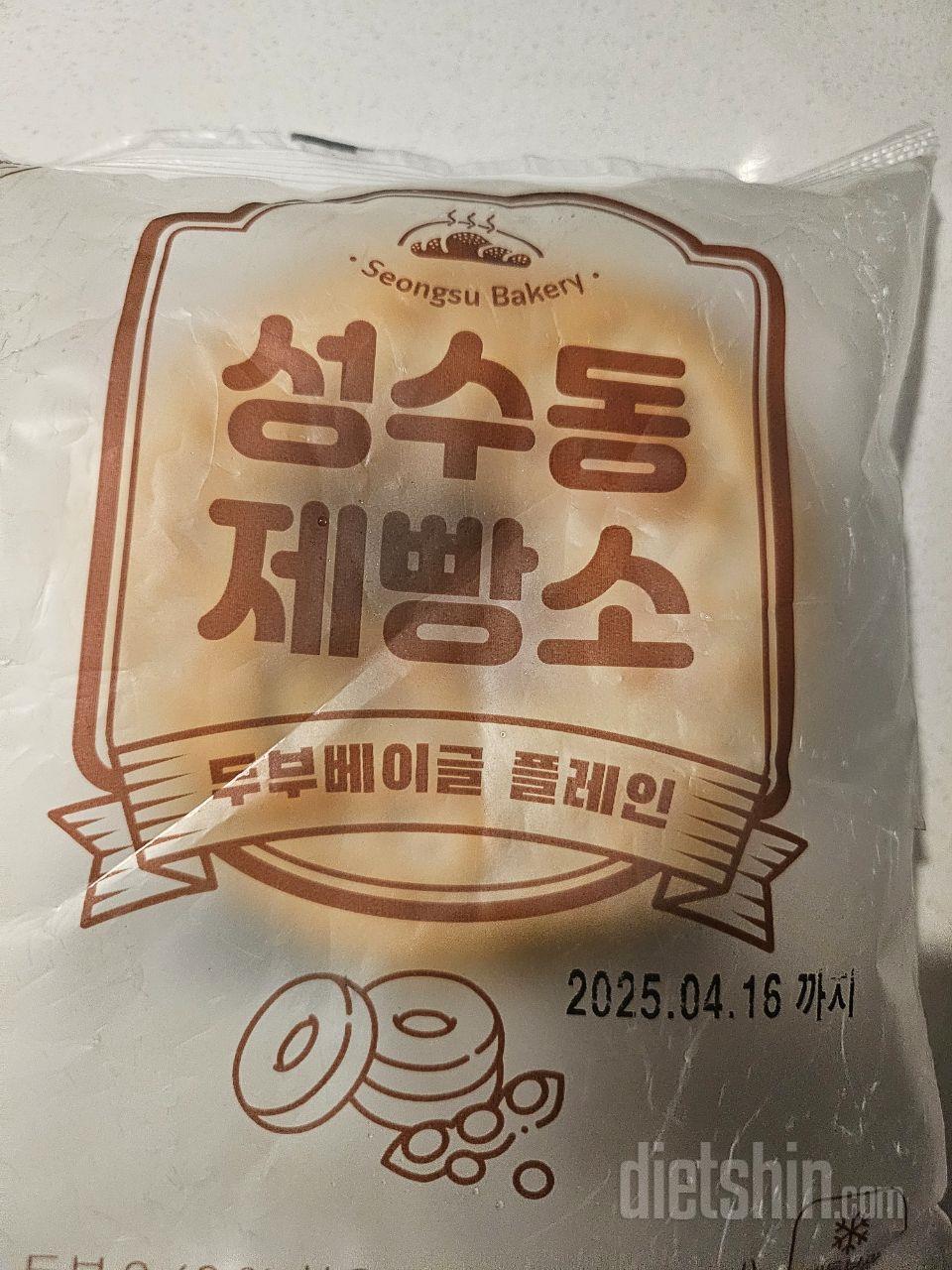 매번 애용하고 있는 다신샵 두부 베이