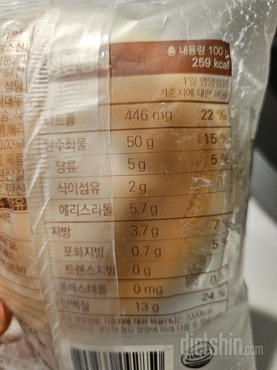 매번 애용하고 있는 다신샵 두부 베이