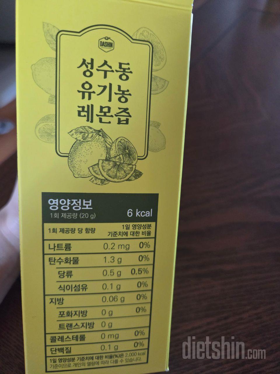 다 먹어서 새로 구매해야겠다는 마음을