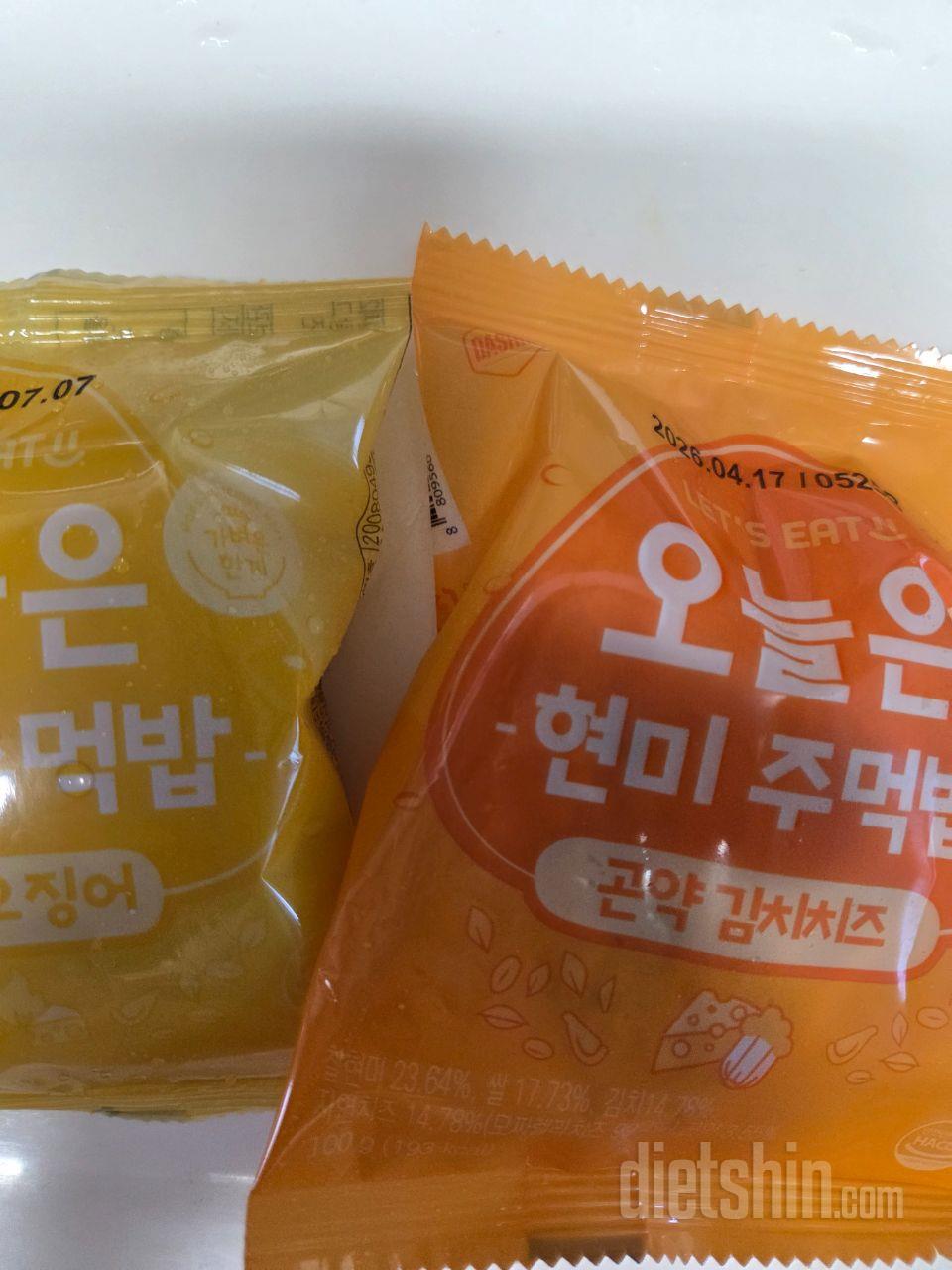 큰것도 있네요 기대만땅