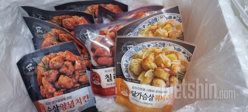 간단하게 챙겨 먹기 좋아요