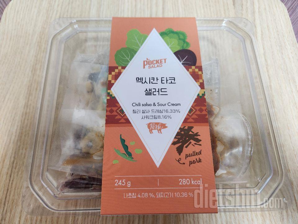 이거 존맛탱이네요!!!
