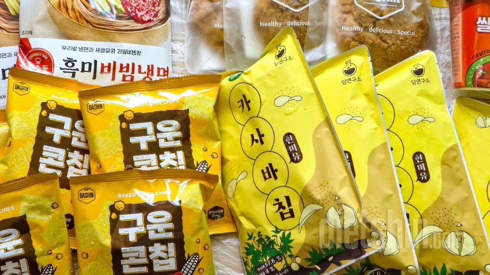 구운콘칩 담백하고 카사바칩은 고소해요