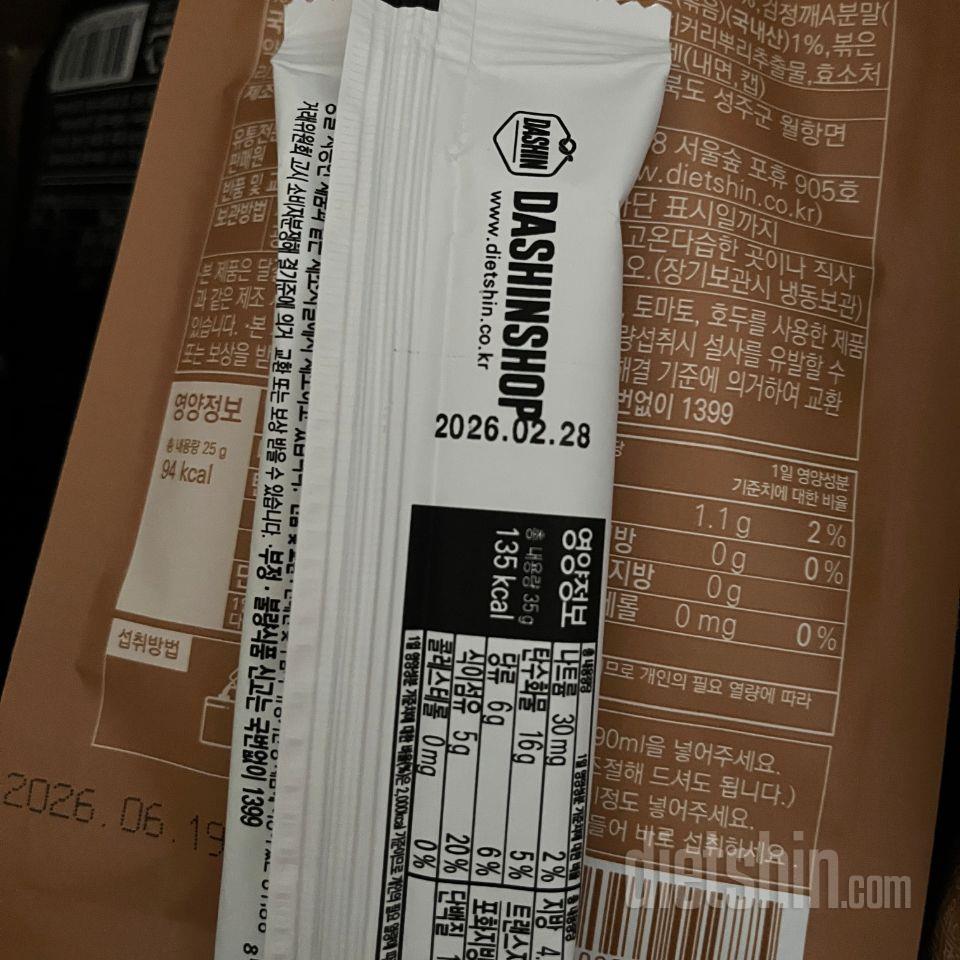 단백할 시간 잘 받았어요