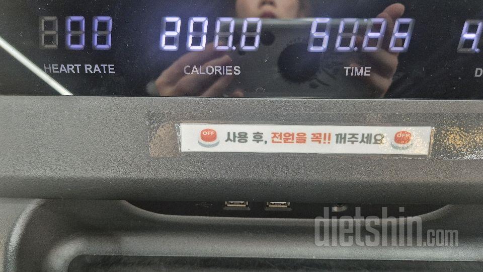 30일 유산소 운동13일차 성공!