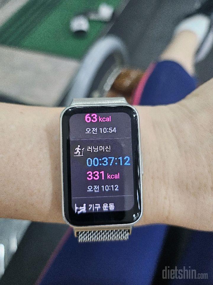 30일 유산소 운동14일차 성공!