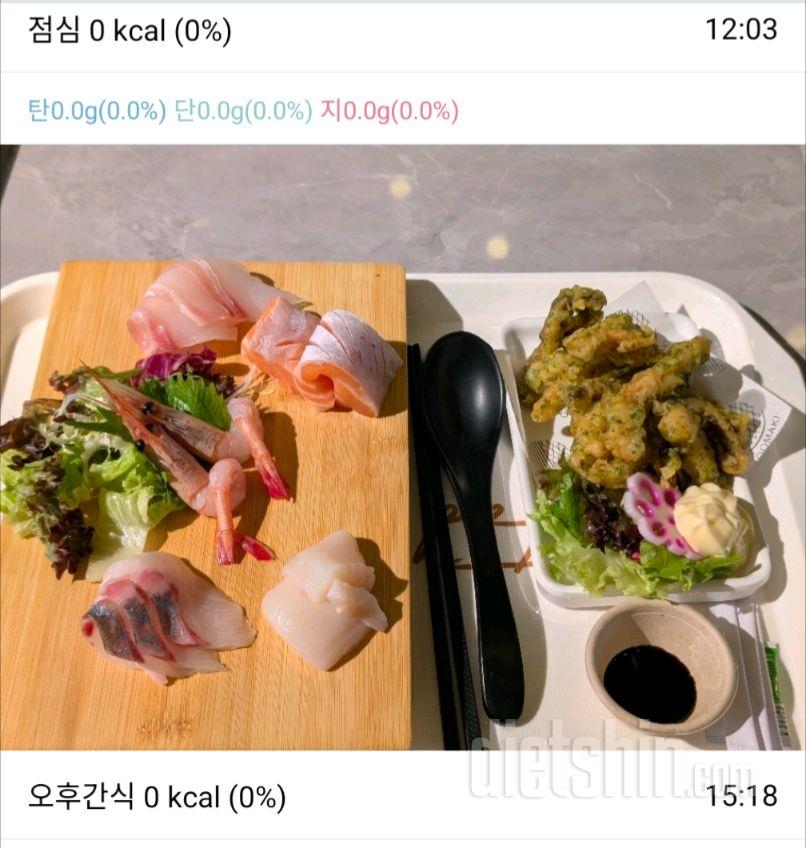 2513일차 식단- 홍콩에서 7일차