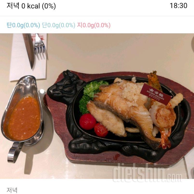 2513일차 식단- 홍콩에서 7일차
