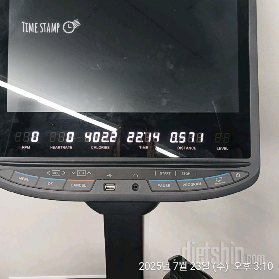 7월23일