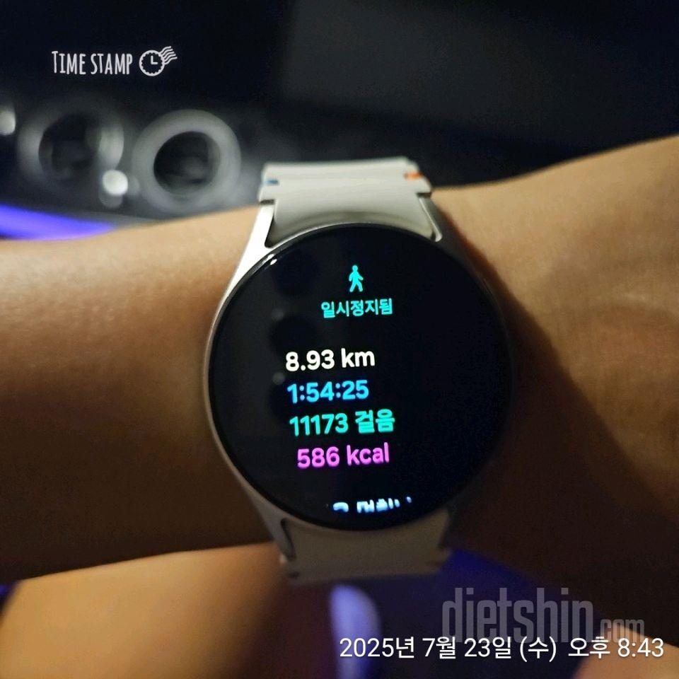 30일 유산소 운동 1일차 성공!