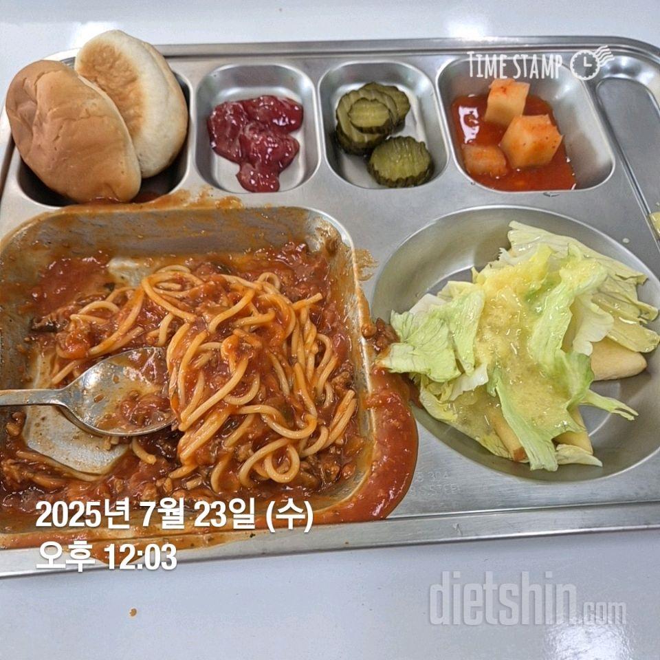7일 하루 1끼 야채먹기470일차 성공!