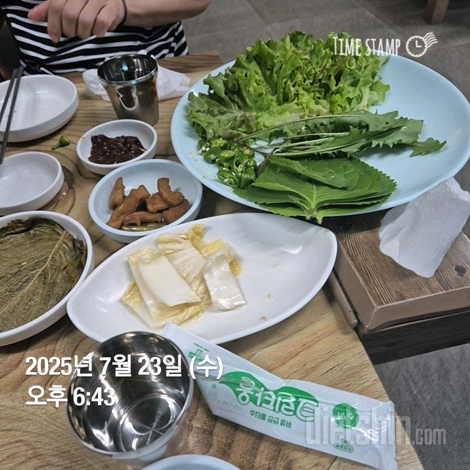 7일 하루 1끼 야채먹기470일차 성공!