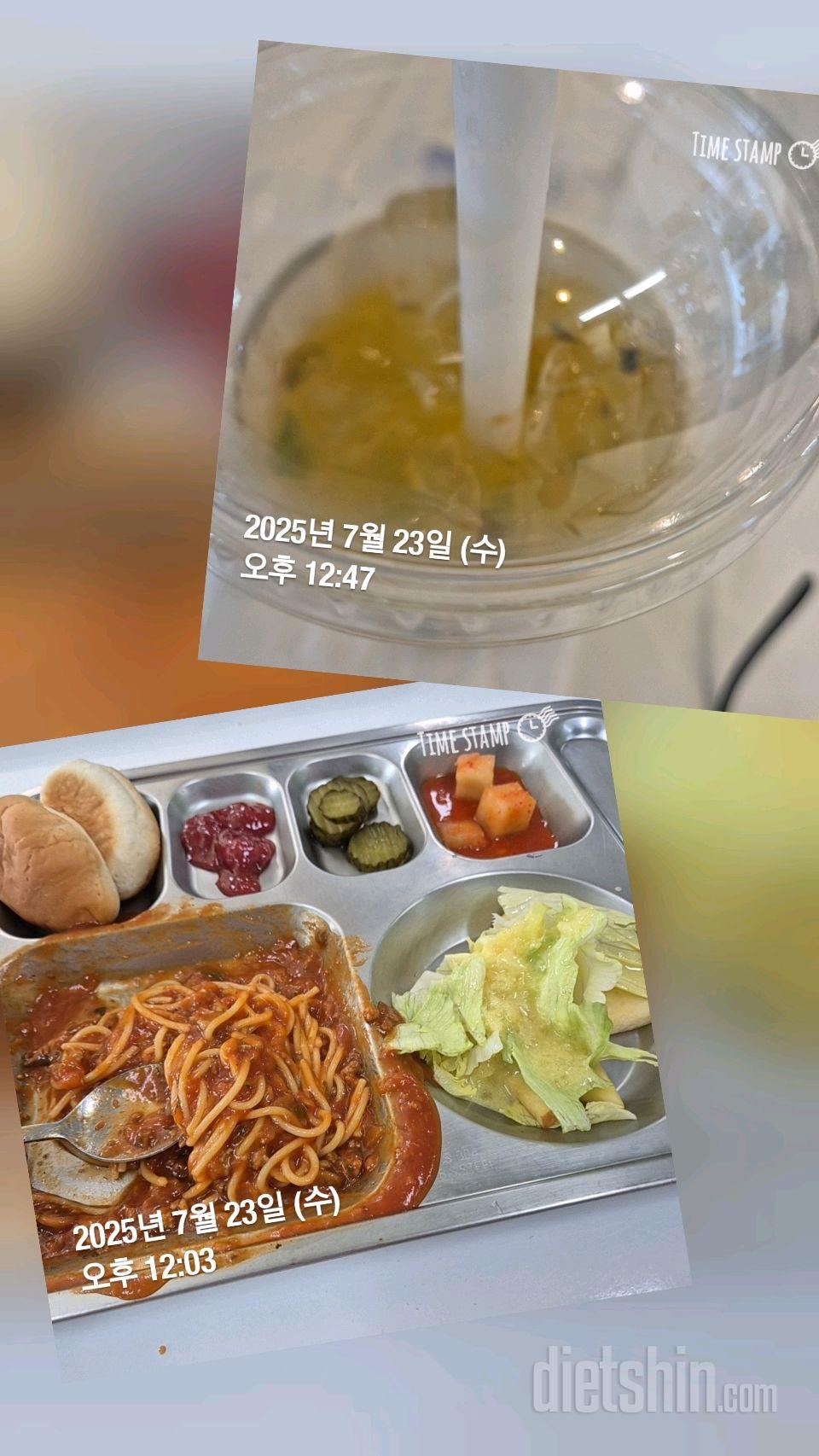 15일 3끼 식단 챌린지240일차 성공!