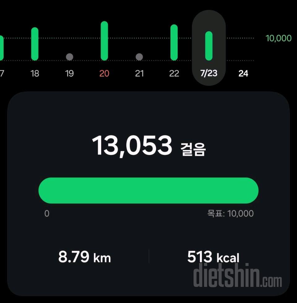 30일 만보 걷기2일차 성공!