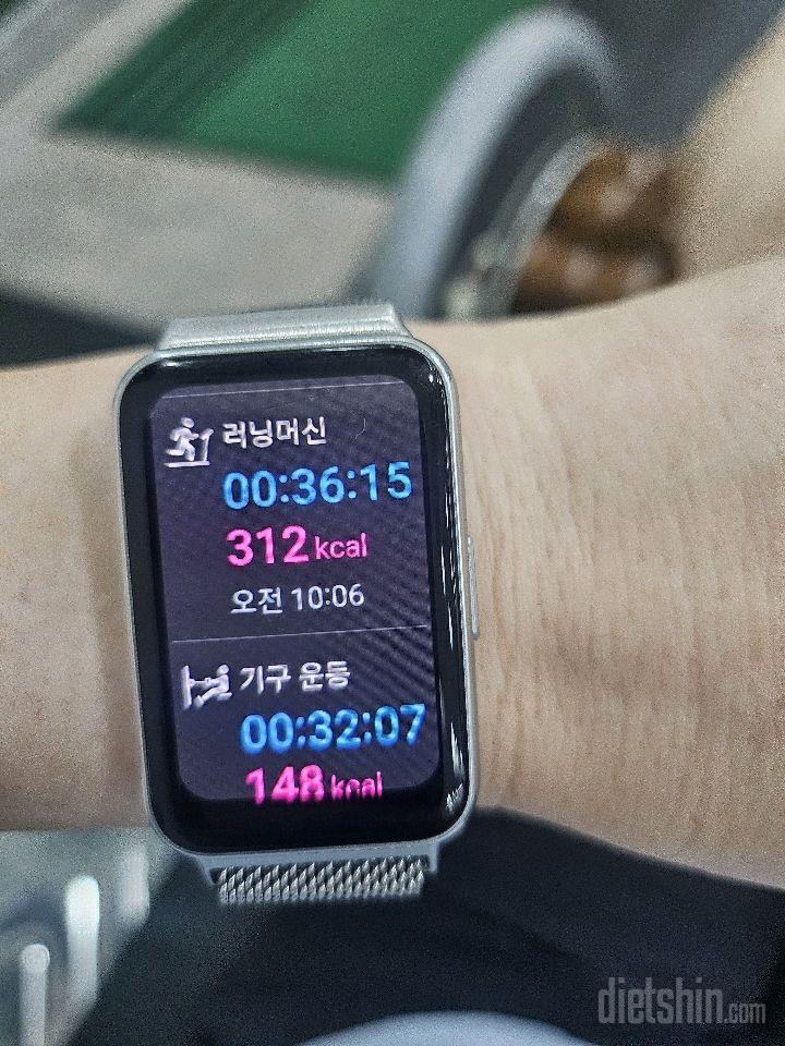 30일 유산소 운동15일차 성공!