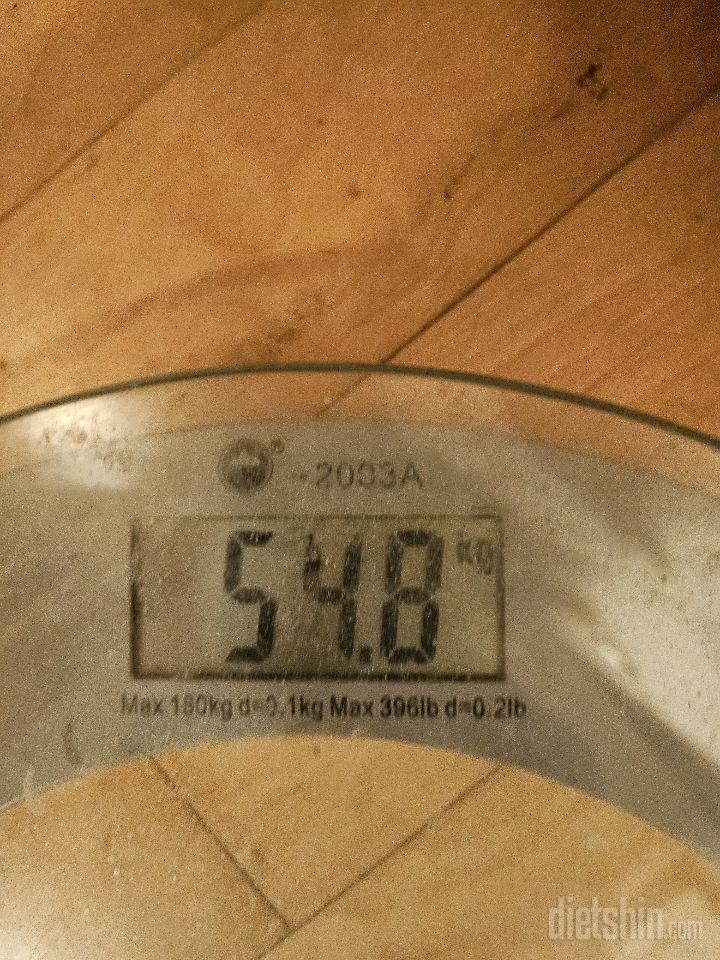 7일 아침 몸무게 재기41일차 성공!