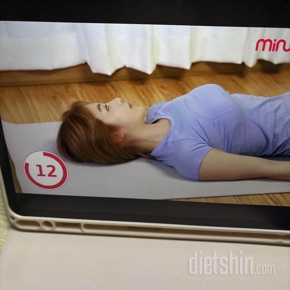 30일 아침 스트레칭4일차 성공!