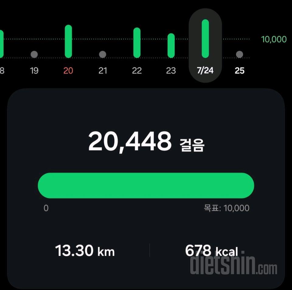 30일 만보 걷기3일차 성공!