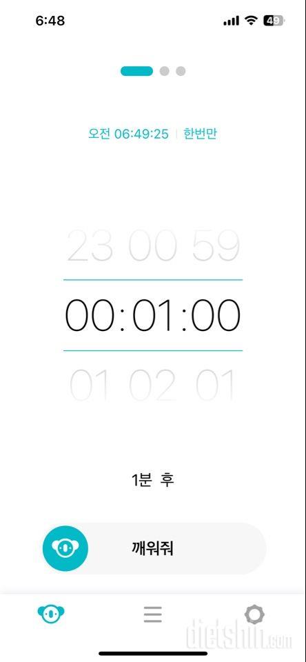 30일 플랭크19일차 성공!