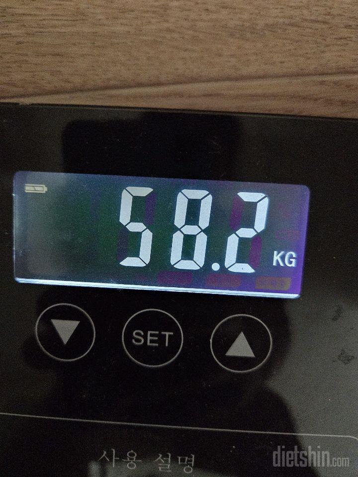 7일 아침 몸무게 재기73일차 성공!