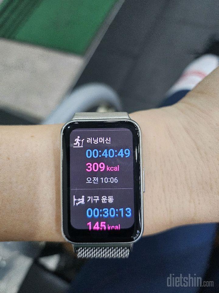30일 유산소 운동16일차 성공!