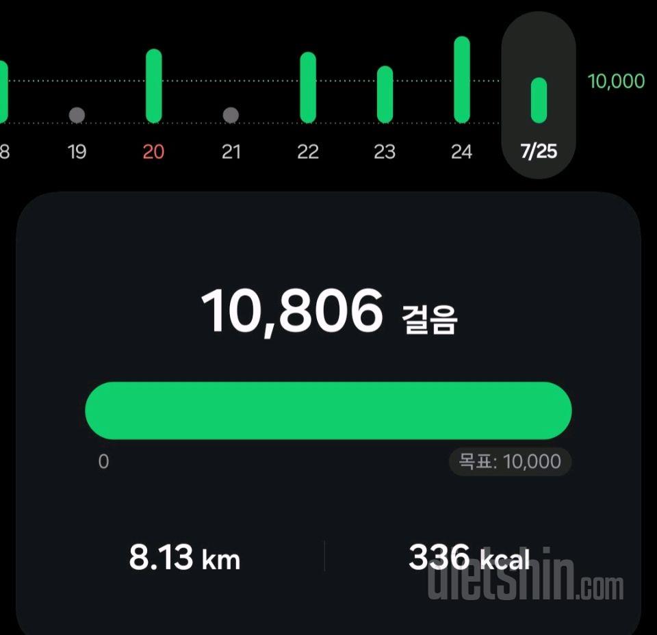 30일 유산소 운동3일차 성공!