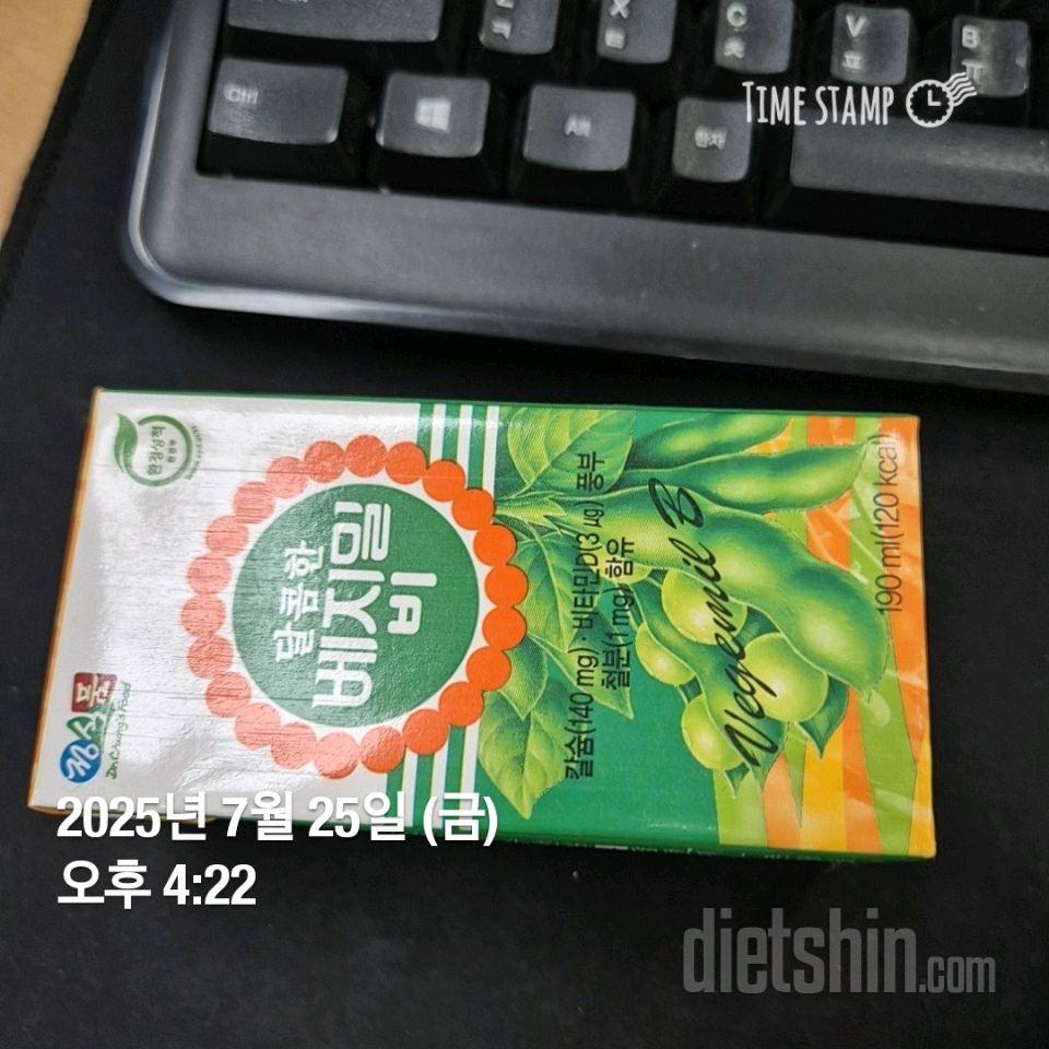 15일 3끼 식단 챌린지242일차 성공!