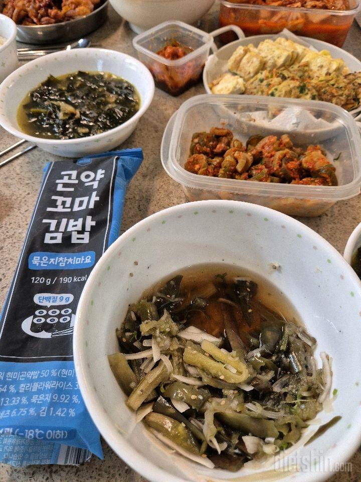 30일 야식끊기99일차 성공!