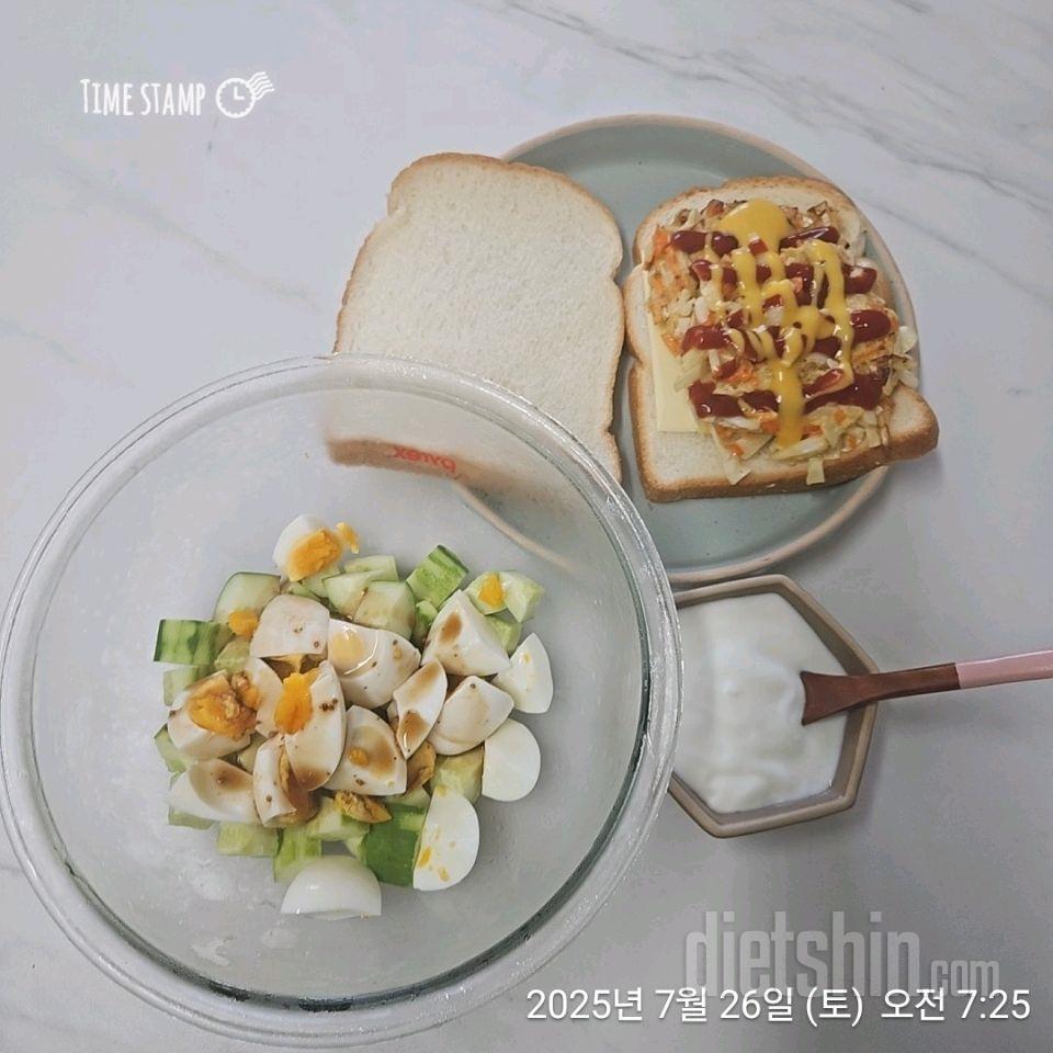 7일 하루 1끼 야채먹기4일차 성공!