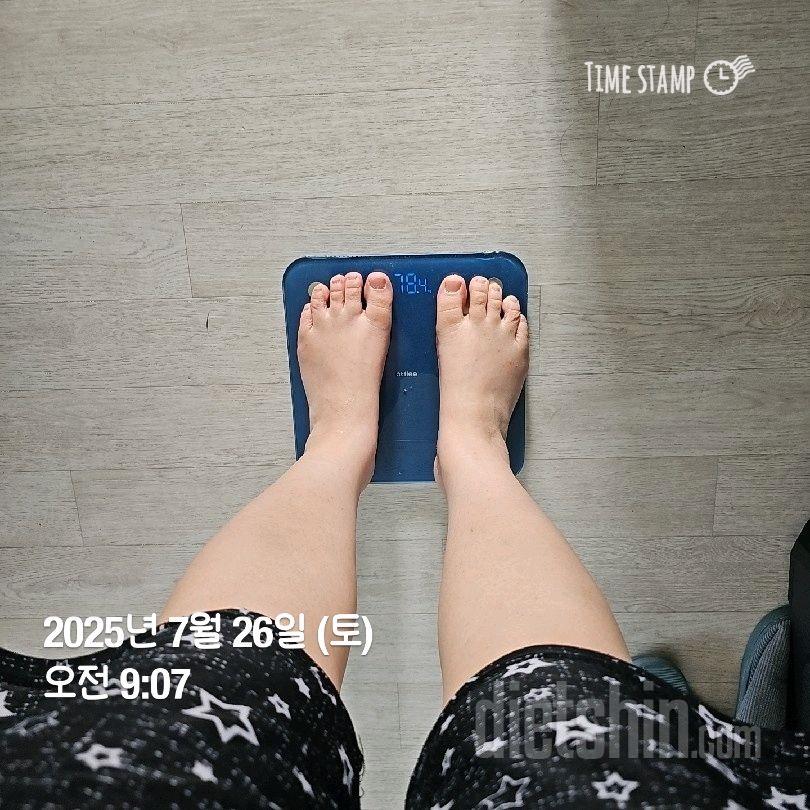 7일 아침 몸무게 재기 1일차 성공!