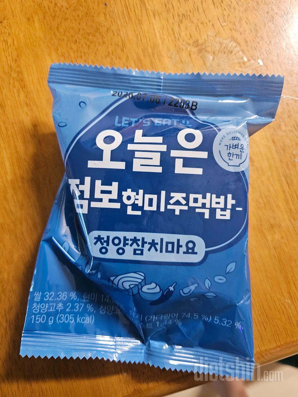 마싯어요  배달도 빠르고