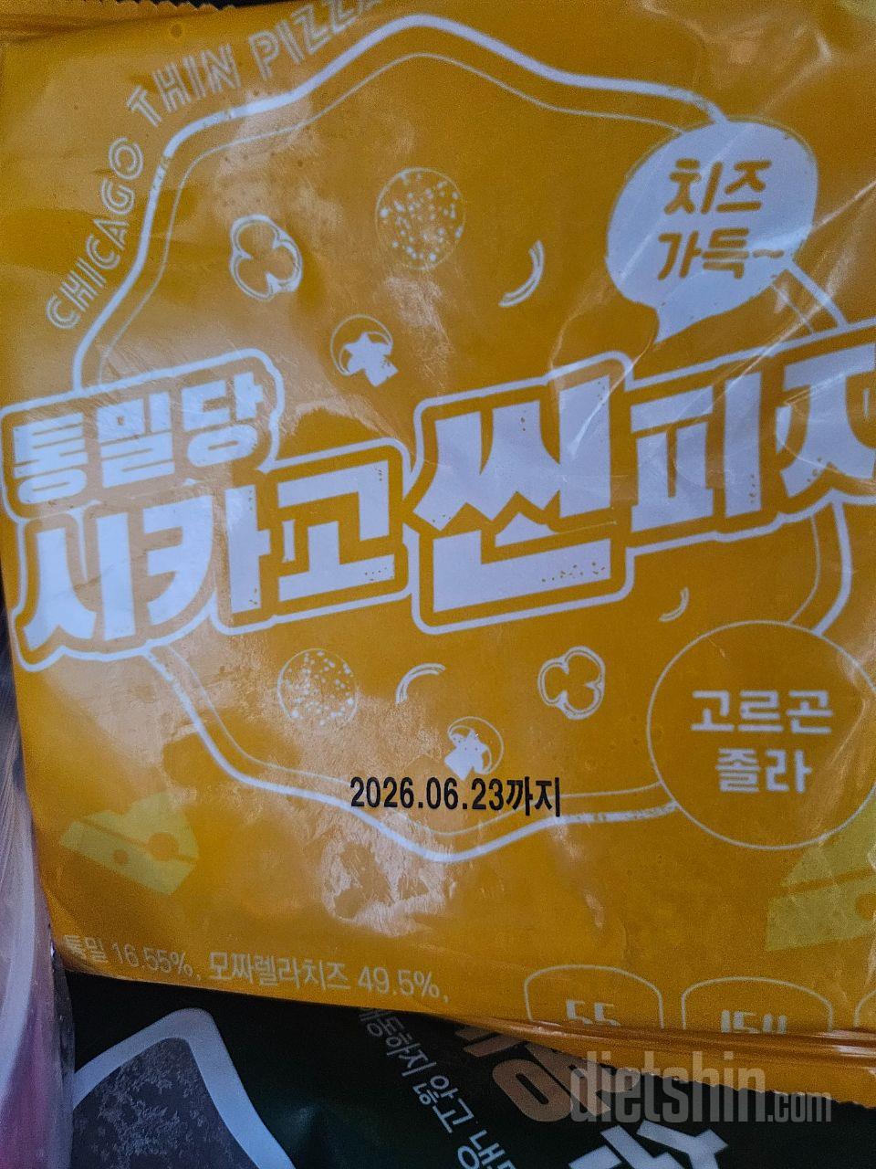 피자 땡길때ㅋㅋ간단히 돌려먹으면 끗