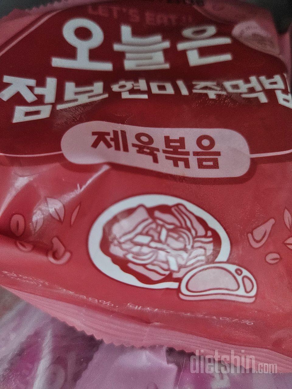 아직 안 먹어봤어요ㅠ
세일해서 여러개