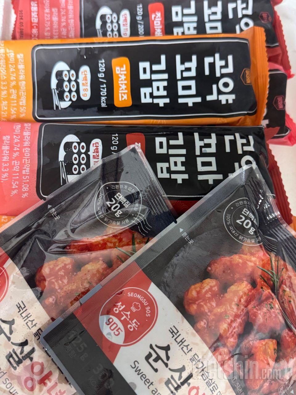 후기라고 할게 없어요 있는거 배부를