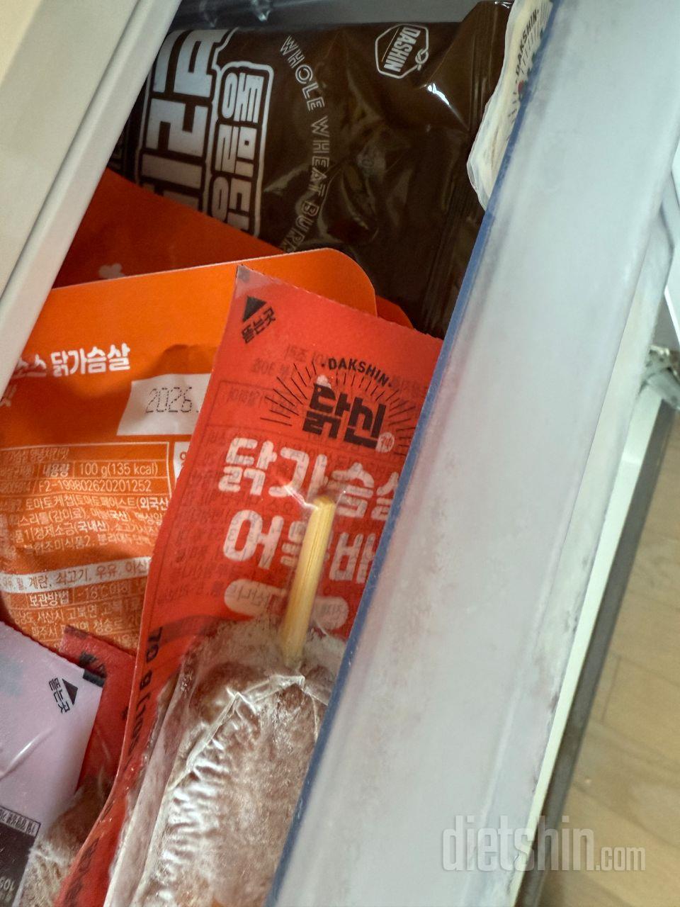 통밀당 부리또 항상 맛있게 먹고있어용