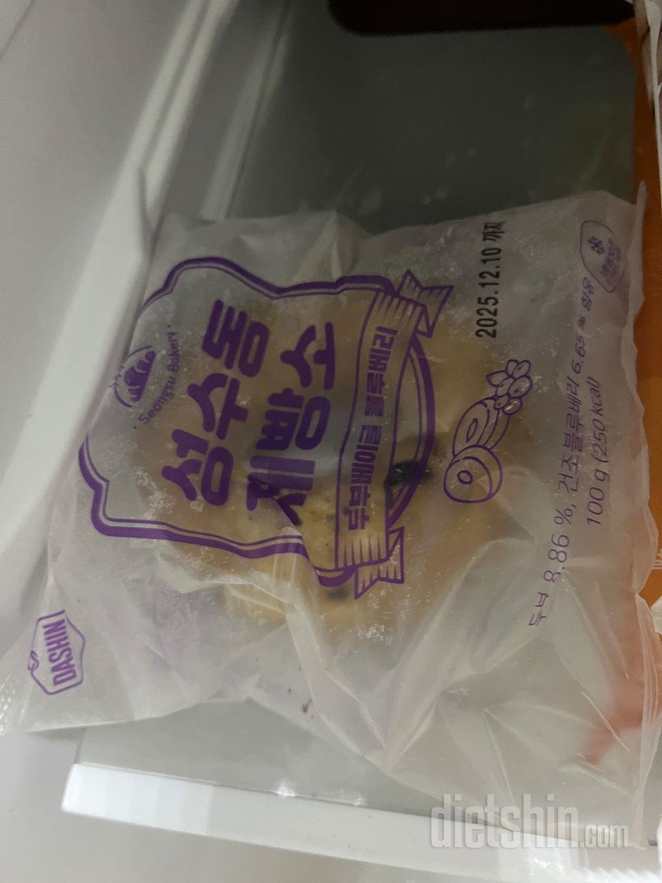 베이글 먹고 싶을때 하나씩 돌려먹으면