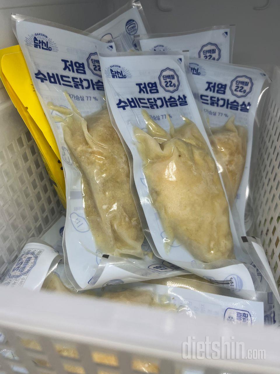점심 도시락 쌀때 편해요 간이 세지