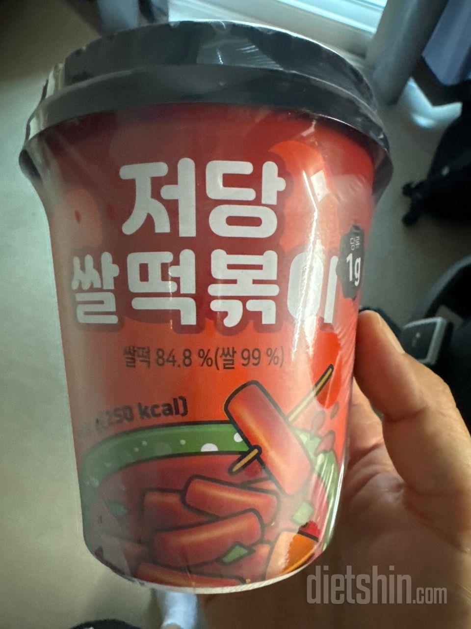 맛있네요~ 다이어트 중에 떡볶이 먹기