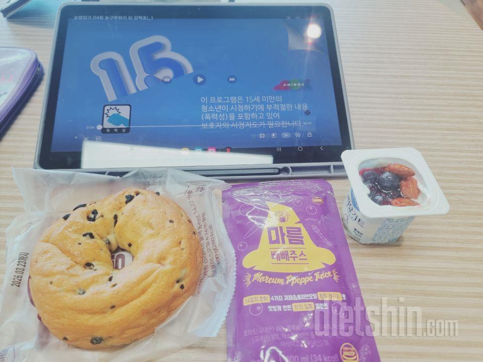 신제품으로 3종 나온거 다 먹어봤는데