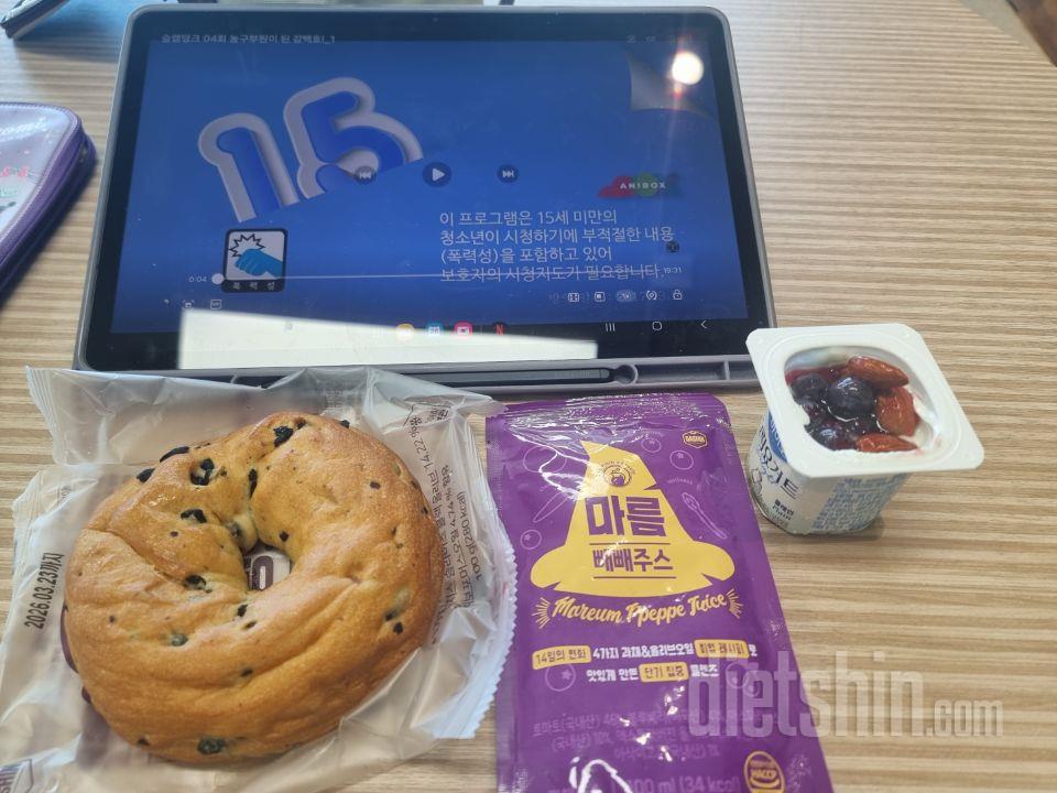 다신샵 베이글 신제품이랑 같이 먹었는