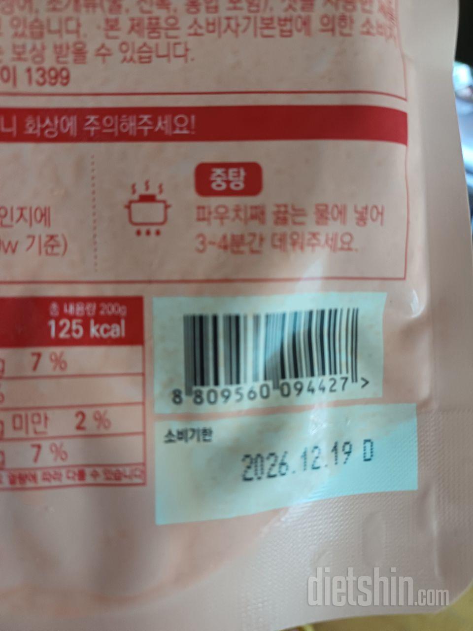 마녀스프 맛있게 먹었었는데 운좋게 이