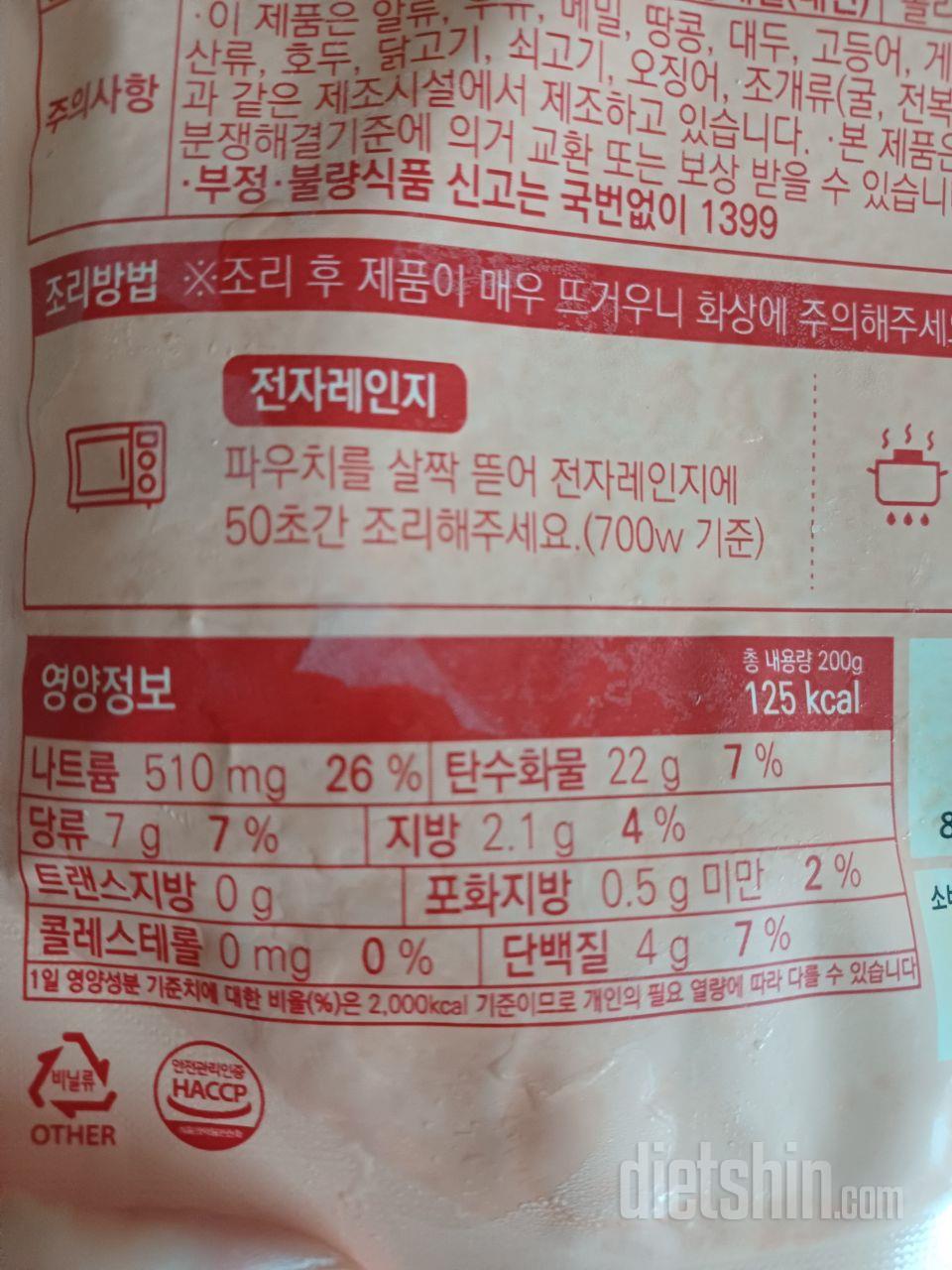 마녀스프 맛있게 먹었었는데 운좋게 이