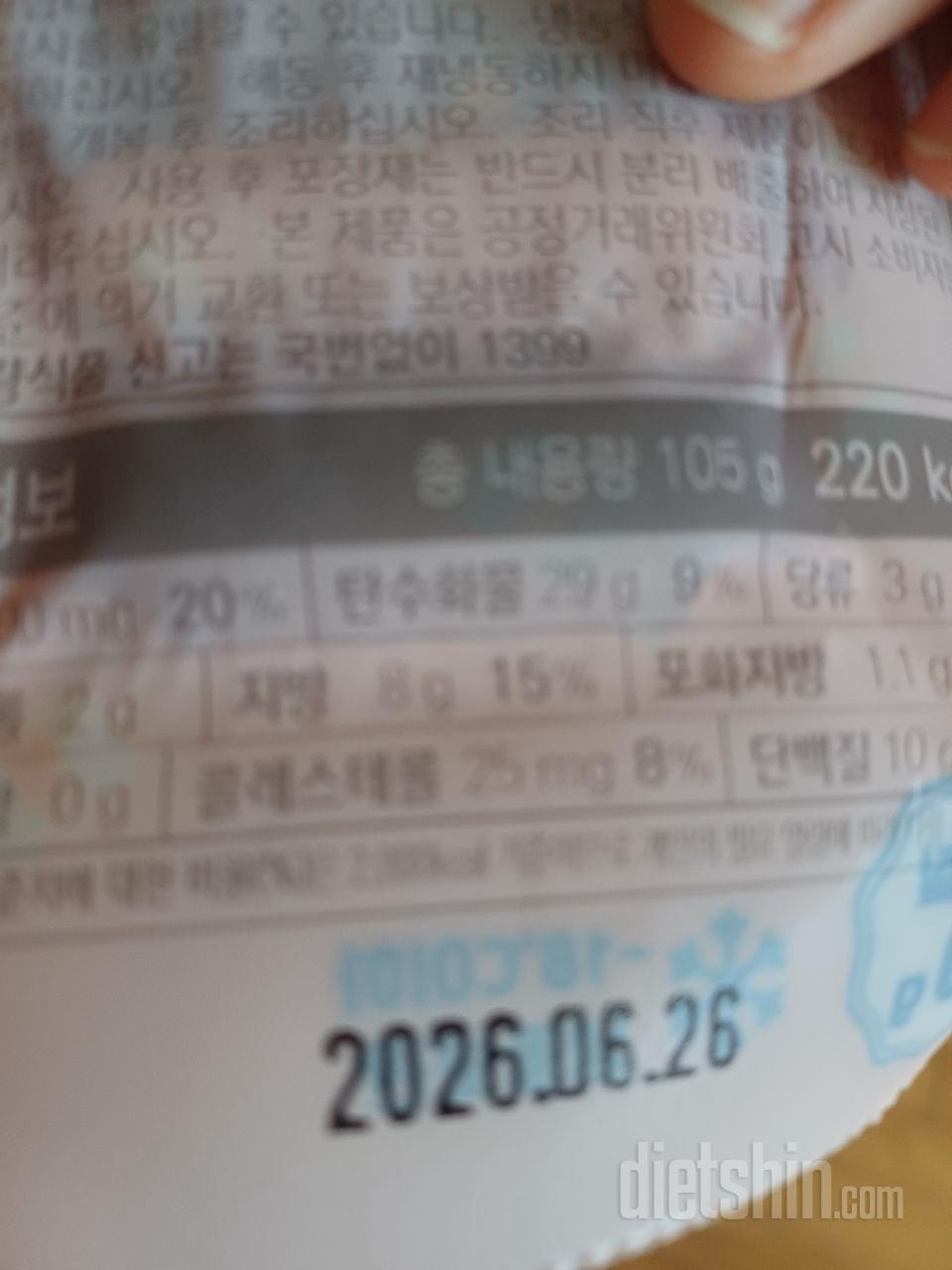 이벤트해서 좋은기회에 평소에 자주 구