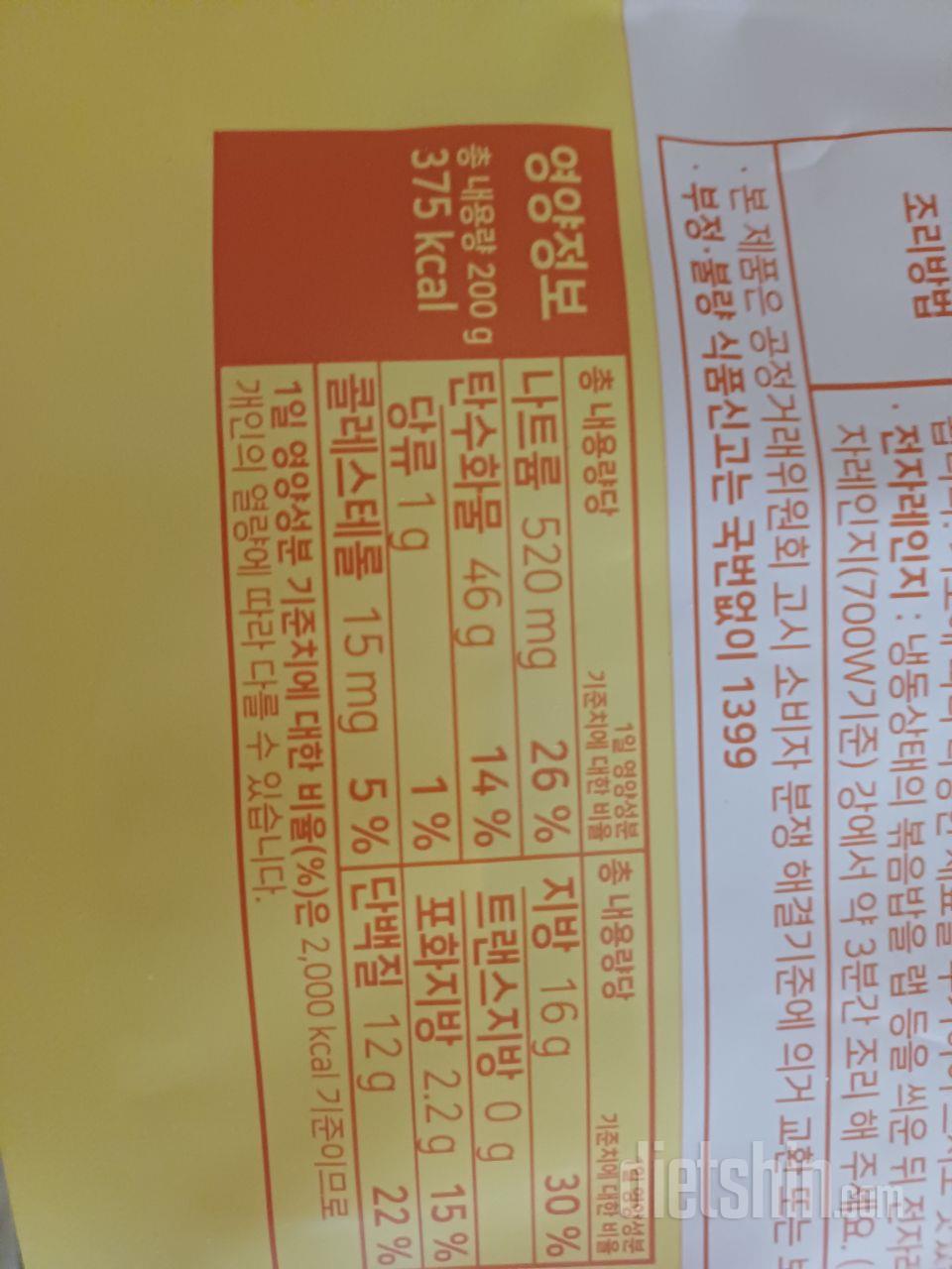 이벤트해서 좋은기회에 평소에 자주 구