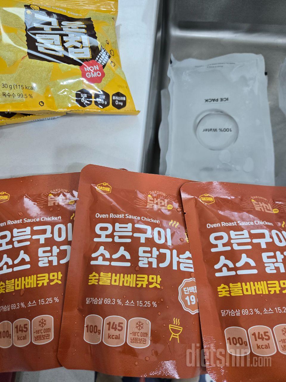다이어트 해도, 맛난거 먹고플때 먹으