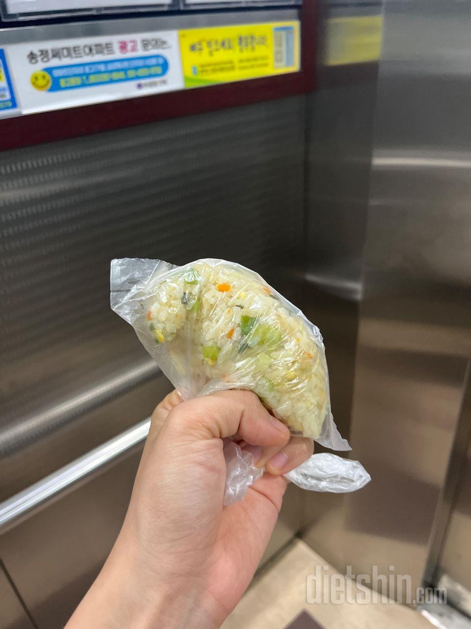 현미밥볶음밥으로 식단을 관리한 후 아