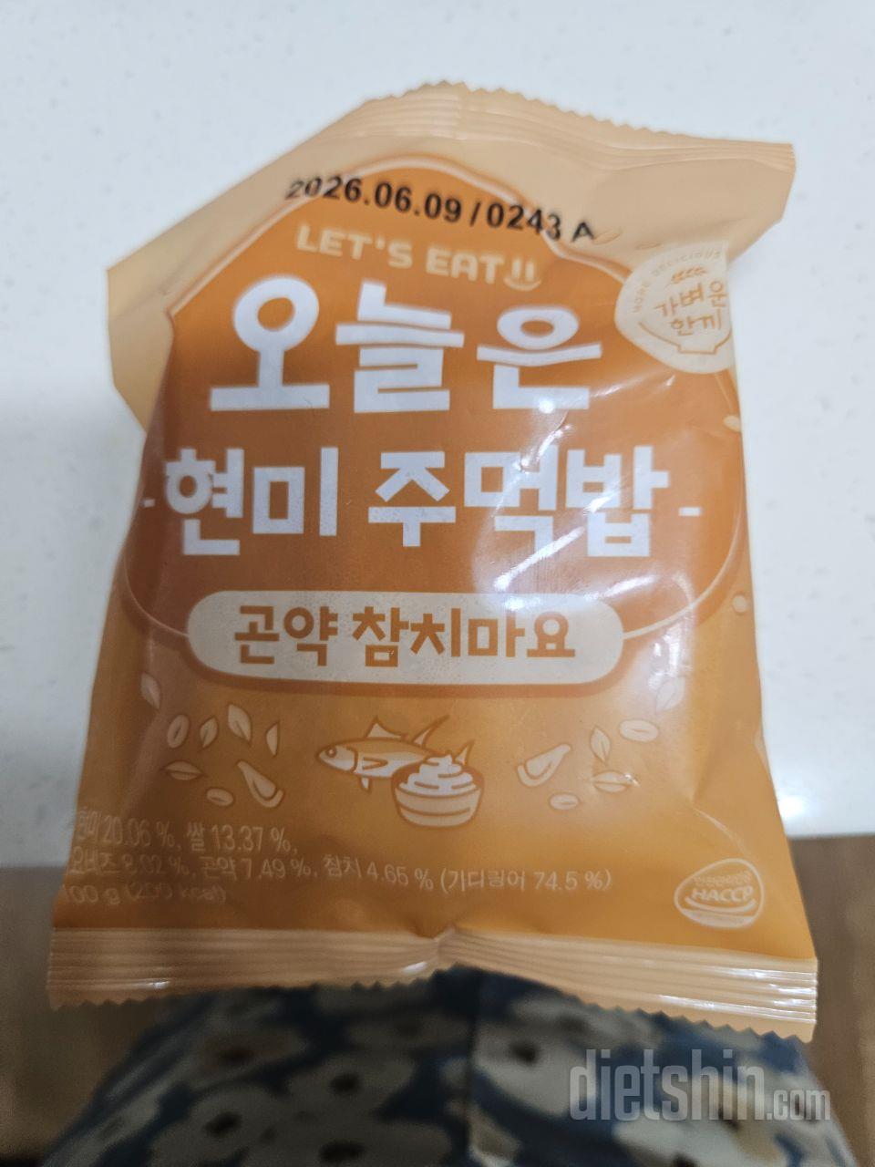 생가보다 맛있네요 간식으로 적당해요