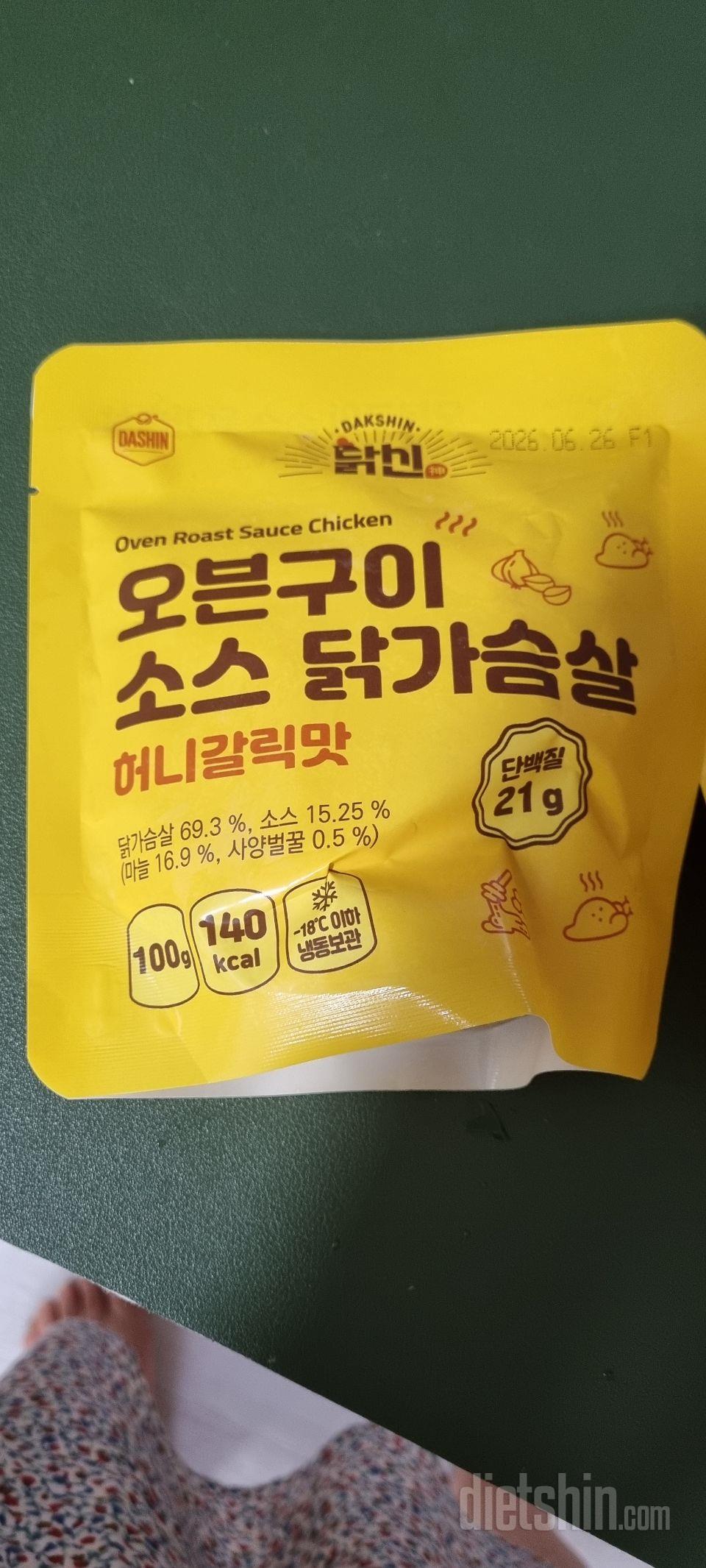 부드럽고 맛있습니다
처음 구매하는건데